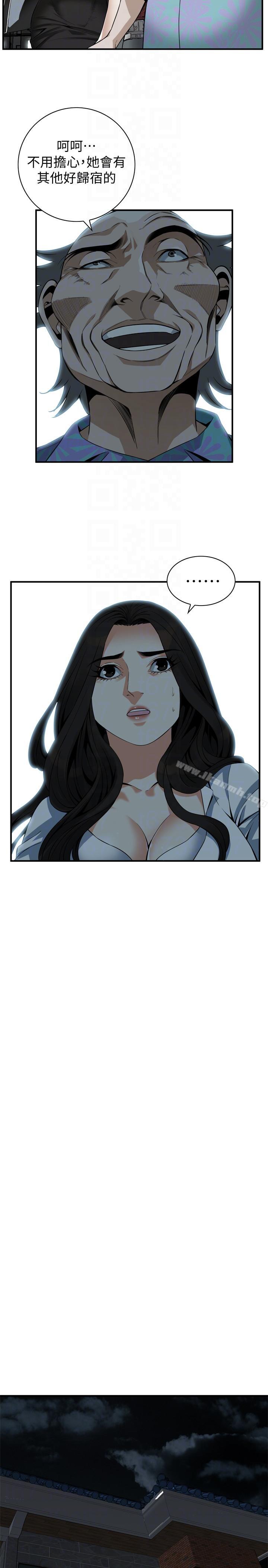 偷窥（全集无删减）第151话-渴望被视姦的琇爱