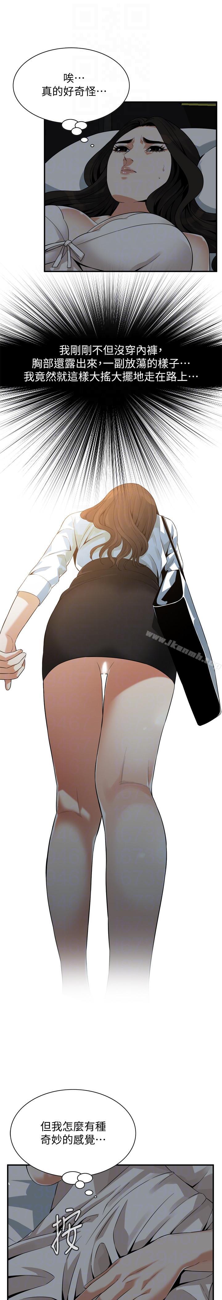 偷窥（全集无删减）第151话-渴望被视姦的琇爱