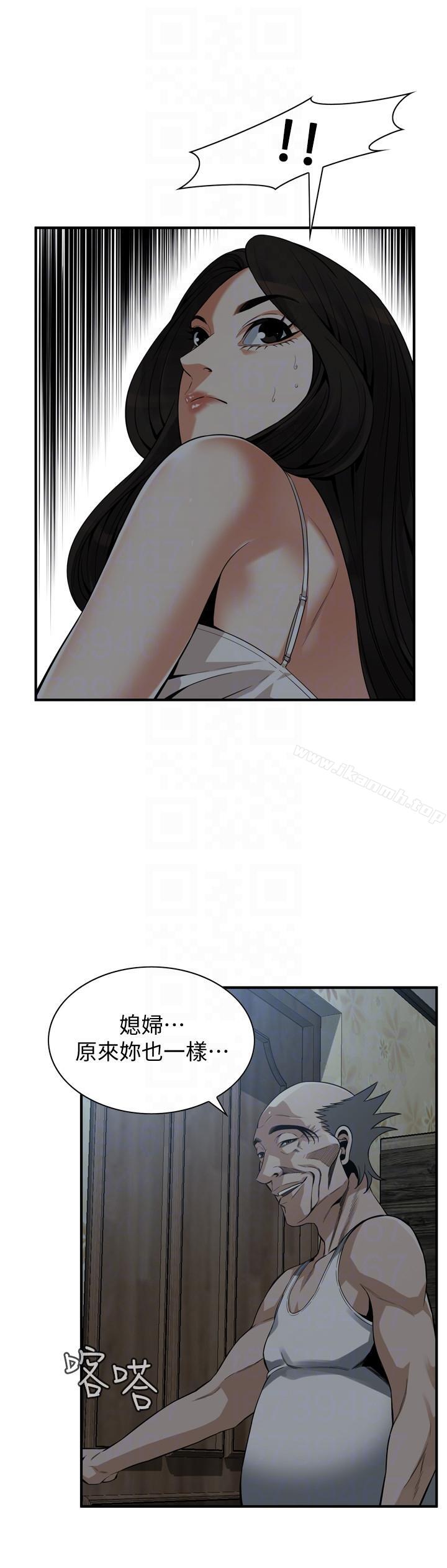 偷窥（全集无删减）第151话-渴望被视姦的琇爱