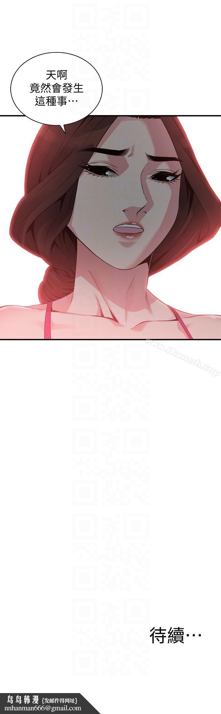 偷窥（全集无删减）第151话-渴望被视姦的琇爱