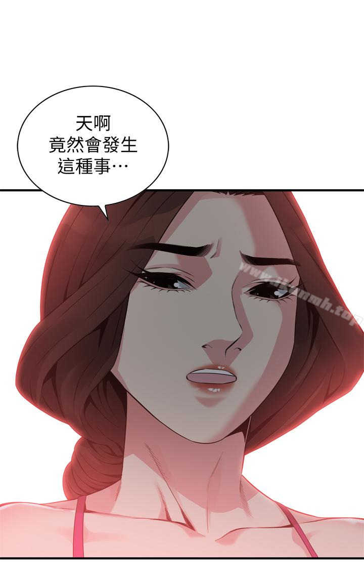 偷窥(全集无删减)第152话-嚐嚐惊险刺激的快感吧