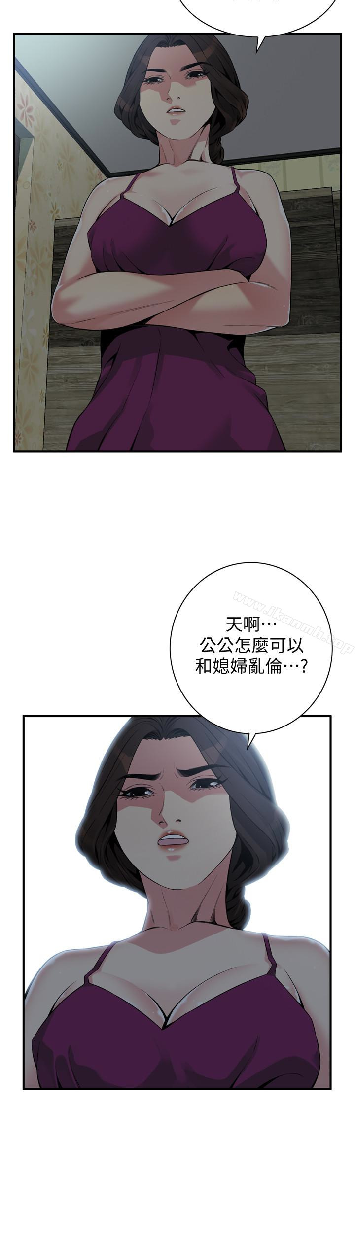 偷窥(全集无删减)第152话-嚐嚐惊险刺激的快感吧