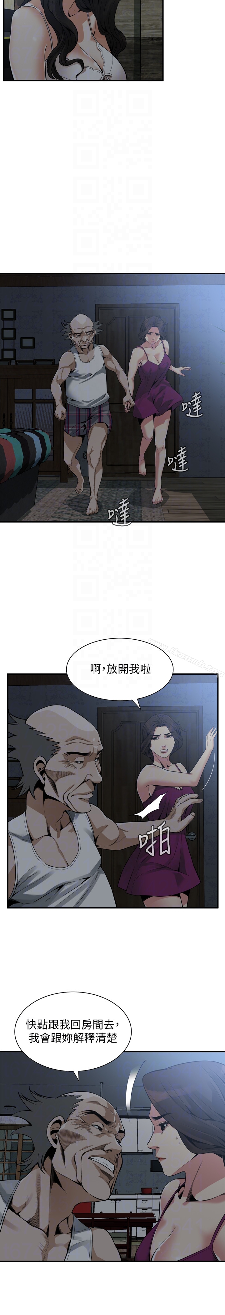 偷窥(全集无删减)第152话-嚐嚐惊险刺激的快感吧