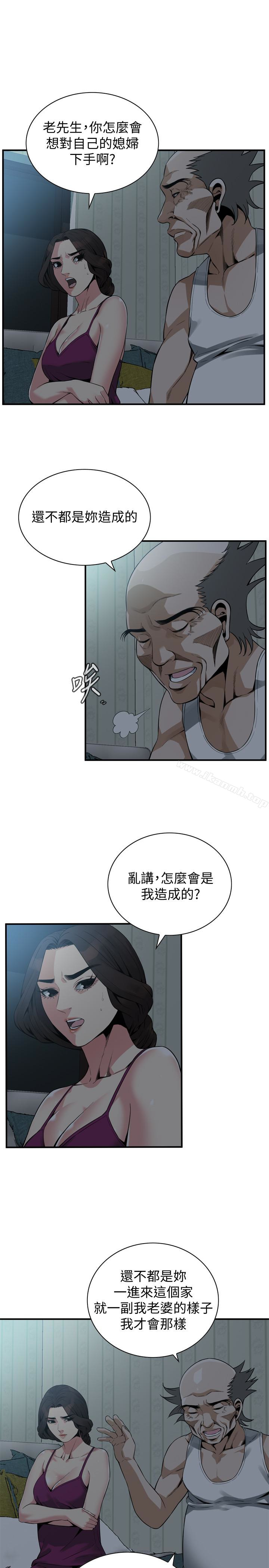 偷窥(全集无删减)第152话-嚐嚐惊险刺激的快感吧