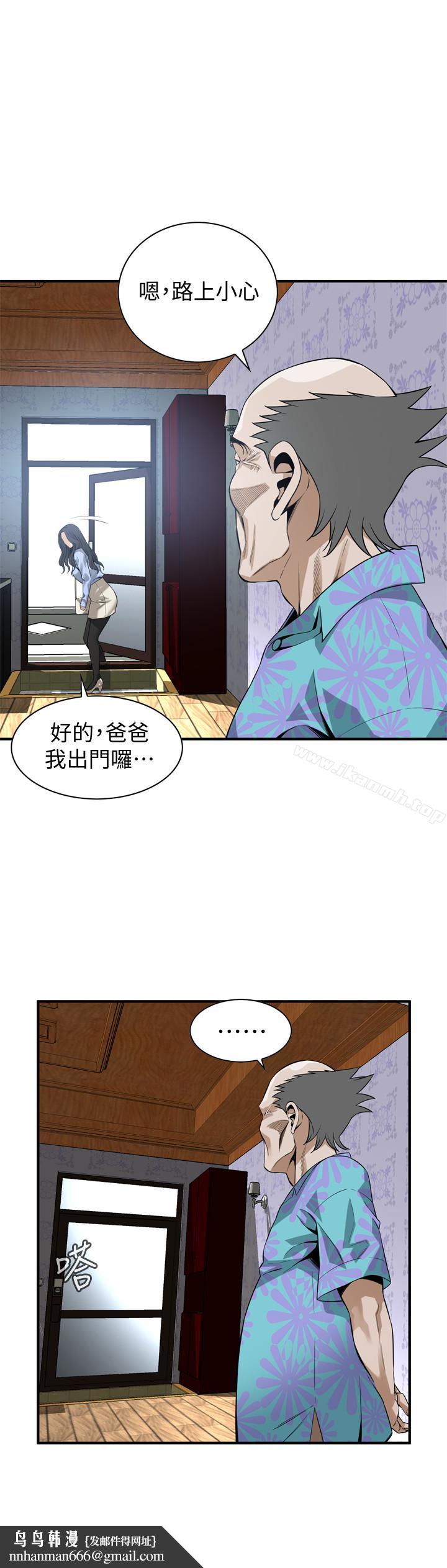 偷窥(全集无删减)第152话-嚐嚐惊险刺激的快感吧