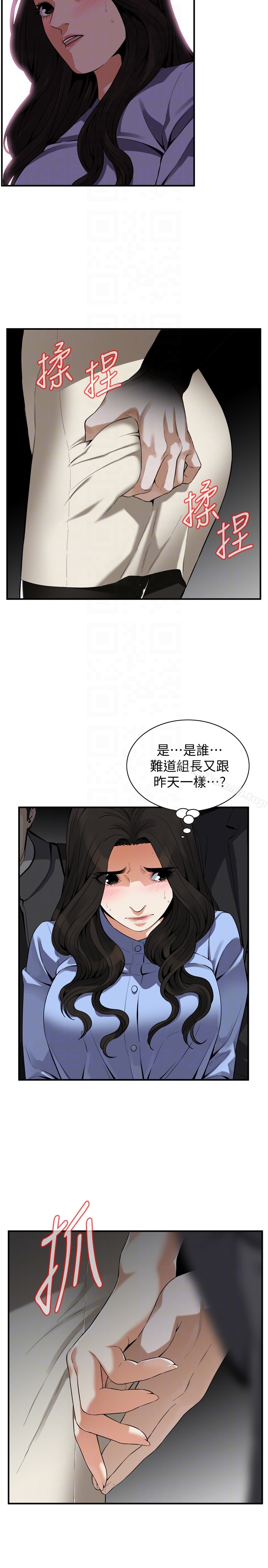 偷窥(全集无删减)第152话-嚐嚐惊险刺激的快感吧