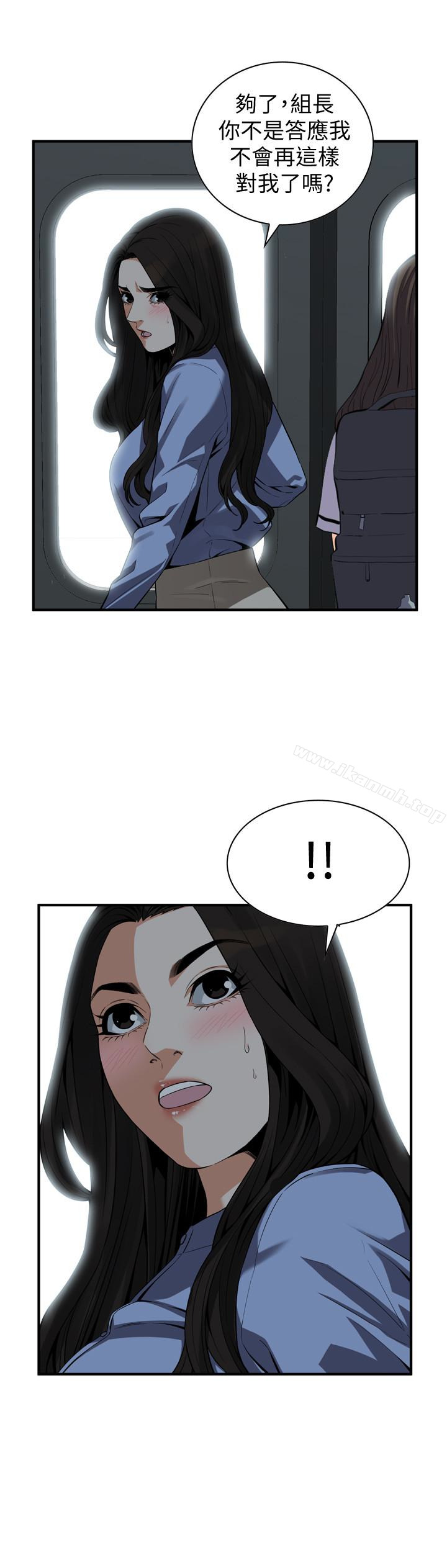 偷窥(全集无删减)第152话-嚐嚐惊险刺激的快感吧