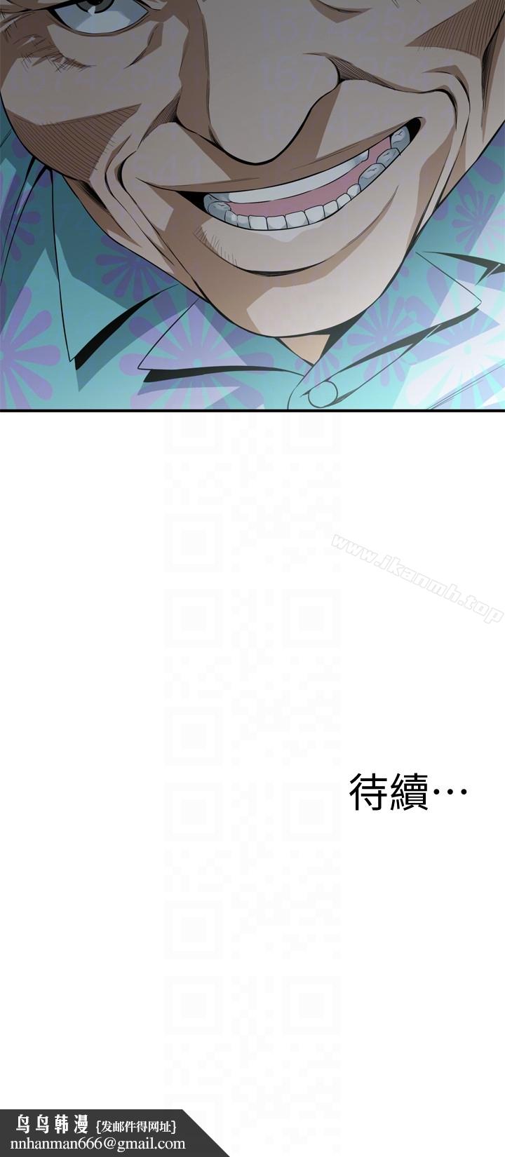 偷窥(全集无删减)第152话-嚐嚐惊险刺激的快感吧