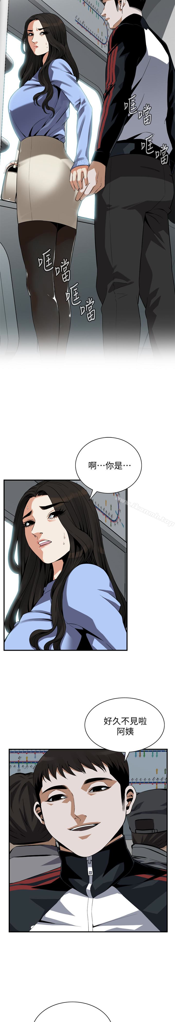 偷窥(全集无删减)第153话-你媳妇有够骚