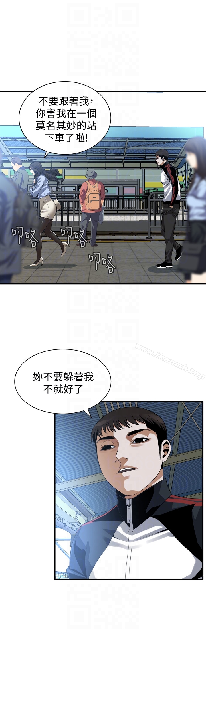 偷窥(全集无删减)第153话-你媳妇有够骚