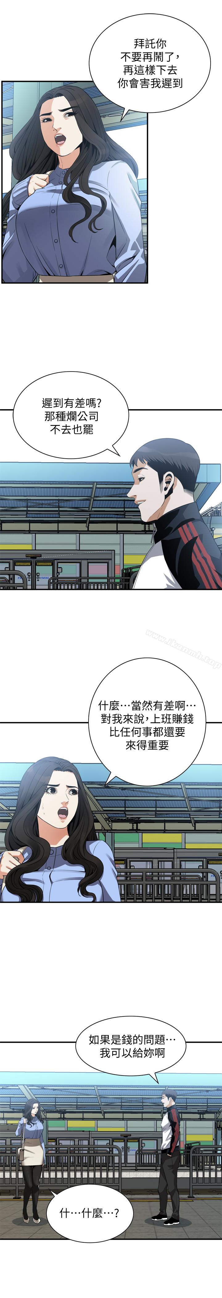 偷窥(全集无删减)第153话-你媳妇有够骚
