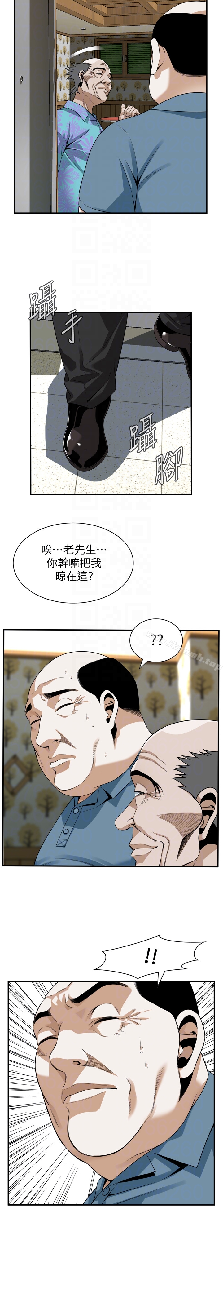 偷窥(全集无删减)第153话-你媳妇有够骚