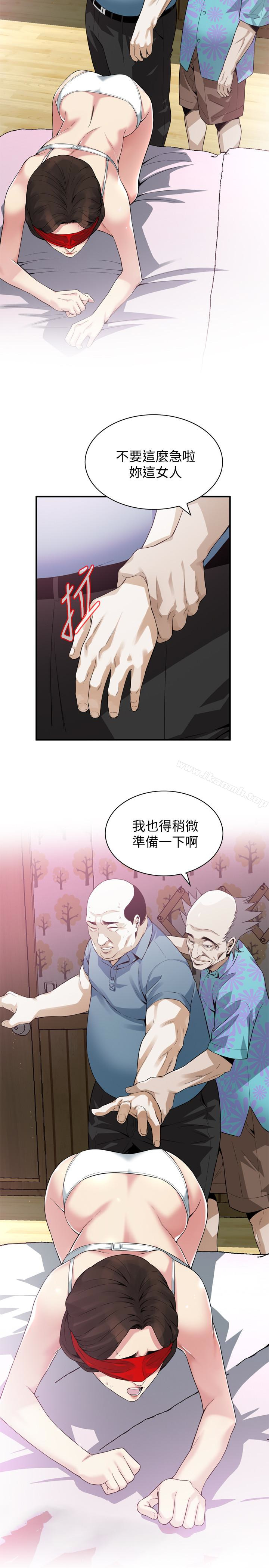 偷窥(全集无删减)第154话-媳妇突然起疑