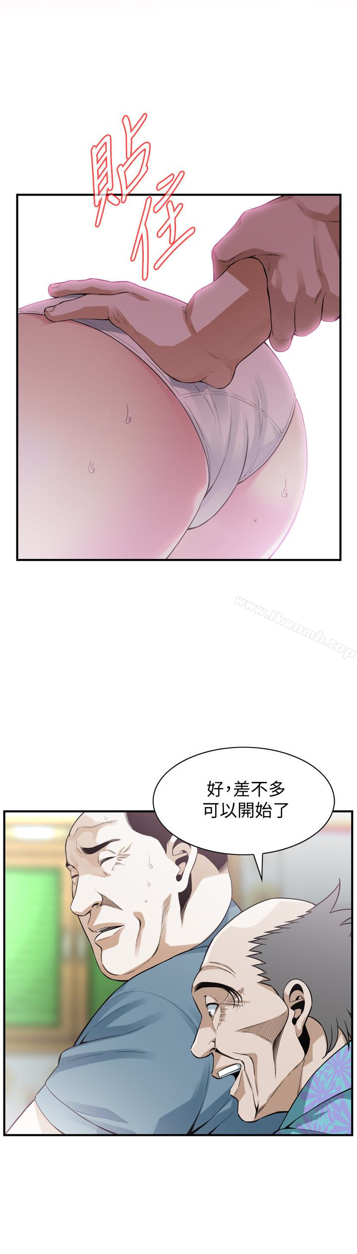 偷窥(全集无删减)第154话-媳妇突然起疑