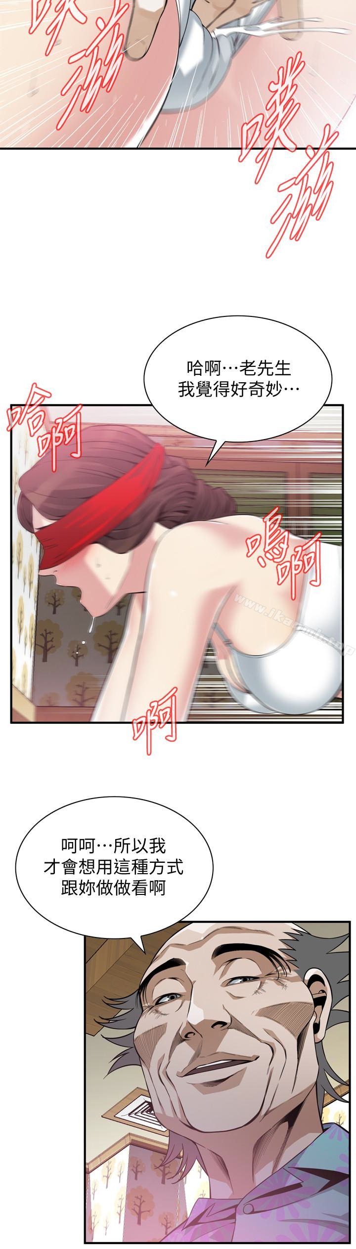 偷窥(全集无删减)第154话-媳妇突然起疑