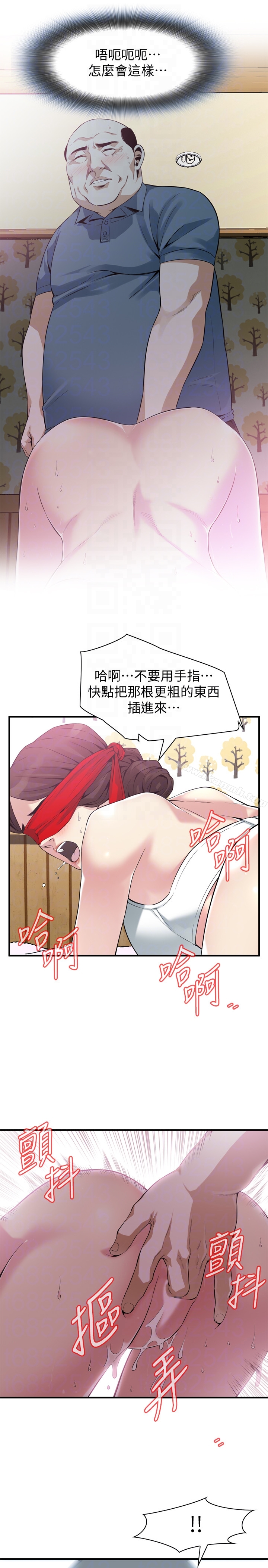 偷窥(全集无删减)第154话-媳妇突然起疑