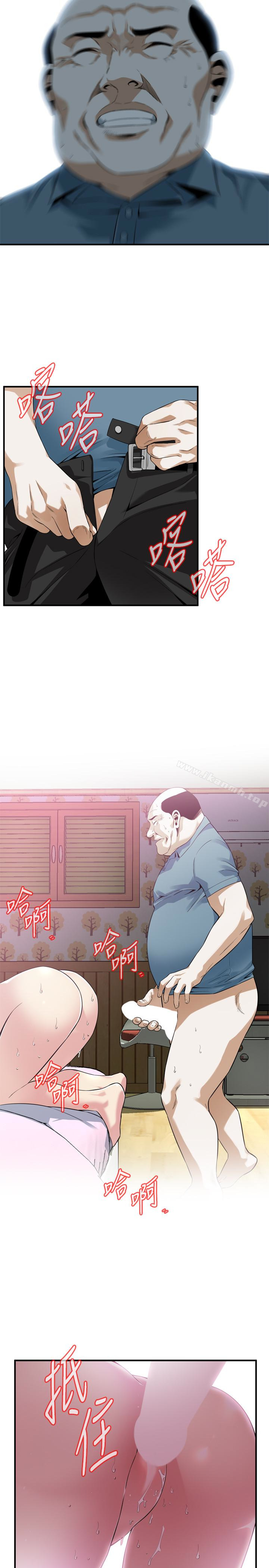 偷窥(全集无删减)第154话-媳妇突然起疑