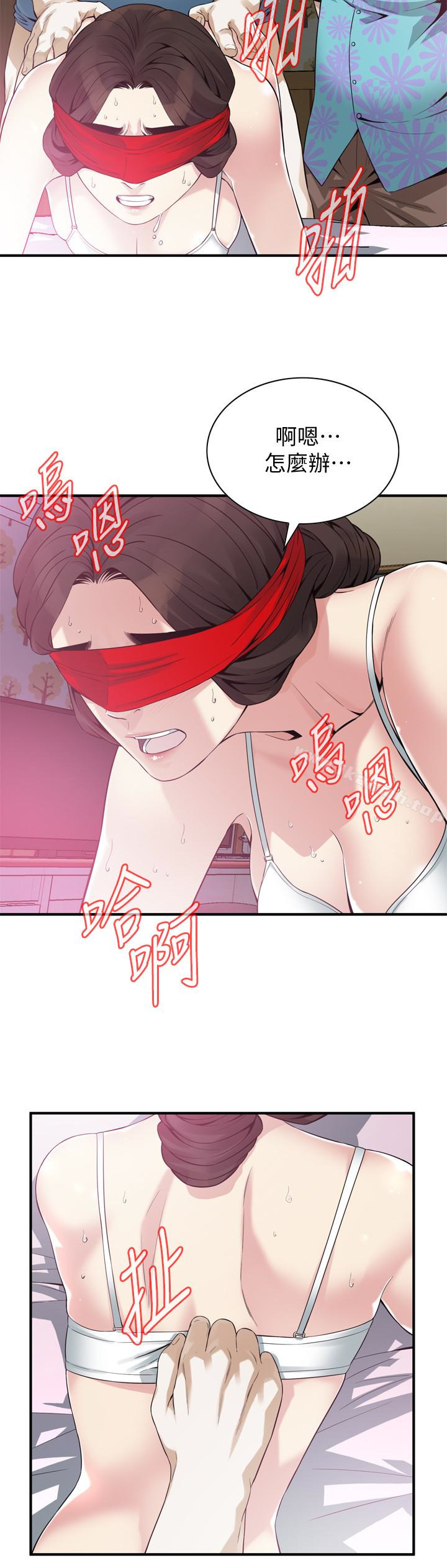 偷窥(全集无删减)第154话-媳妇突然起疑