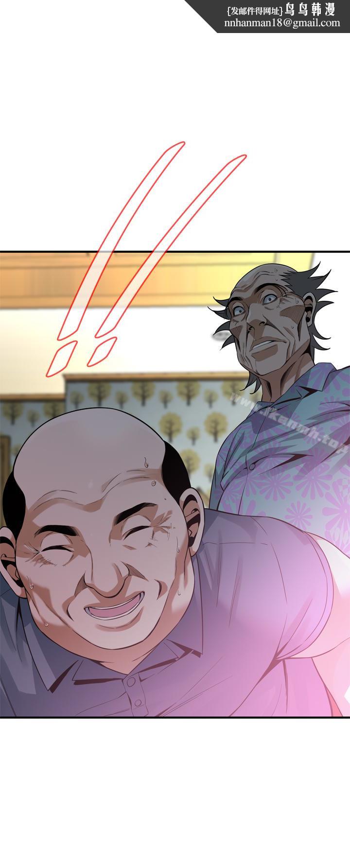 偷窥(全集无删减)第155话-琇爱,能跟我谈一下吗?
