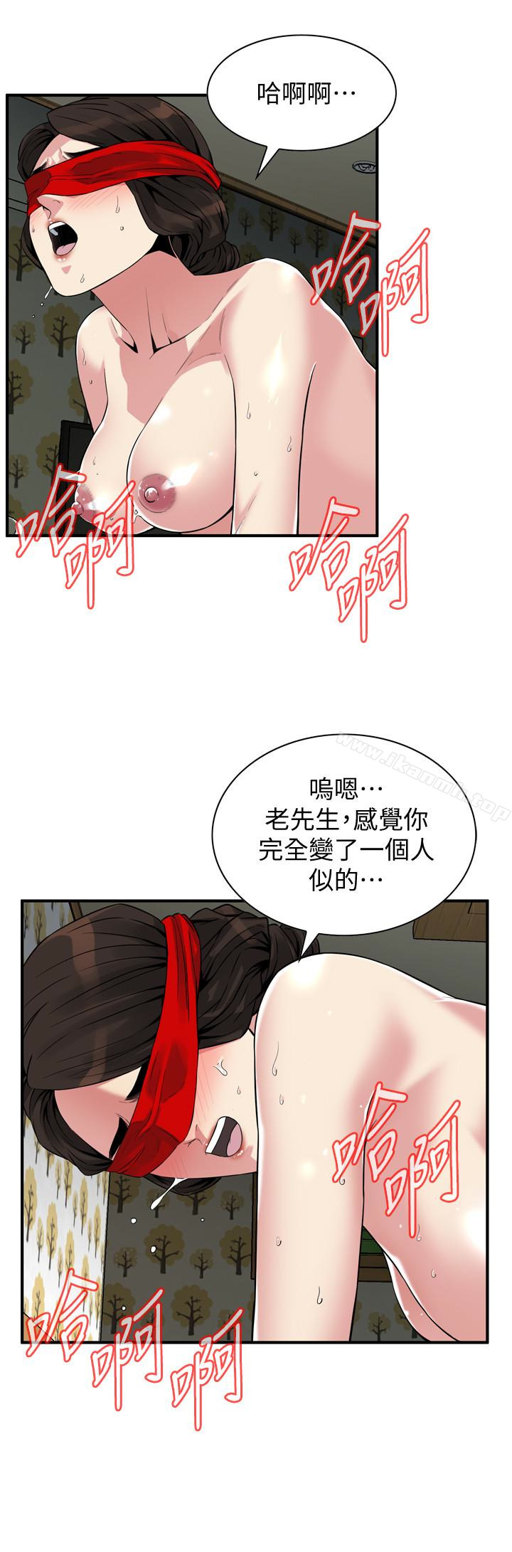 偷窥(全集无删减)第155话-琇爱,能跟我谈一下吗?