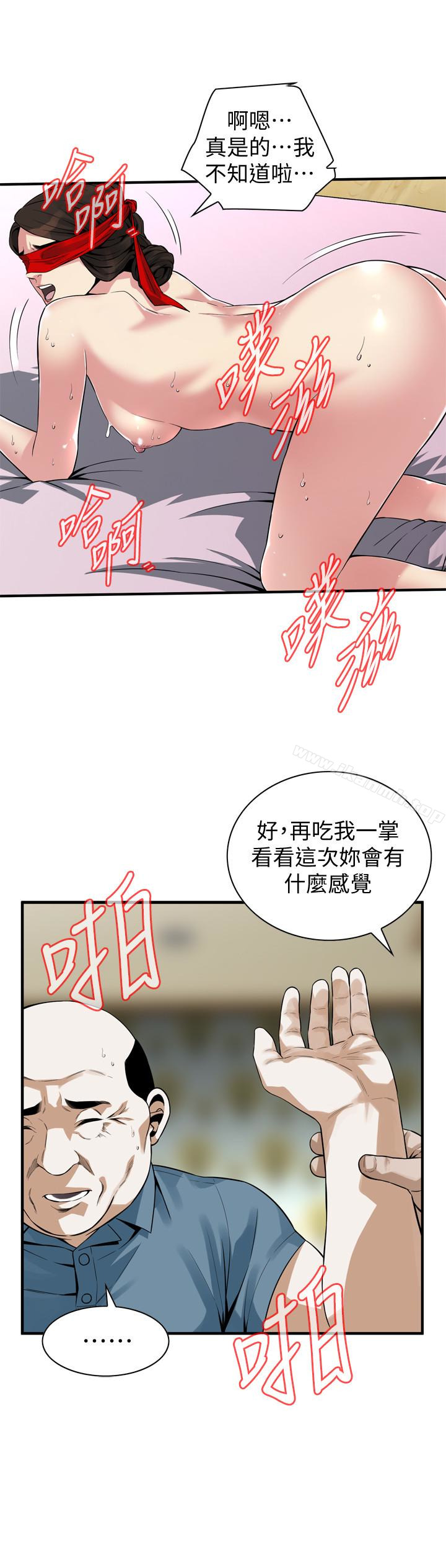 偷窥(全集无删减)第155话-琇爱,能跟我谈一下吗?