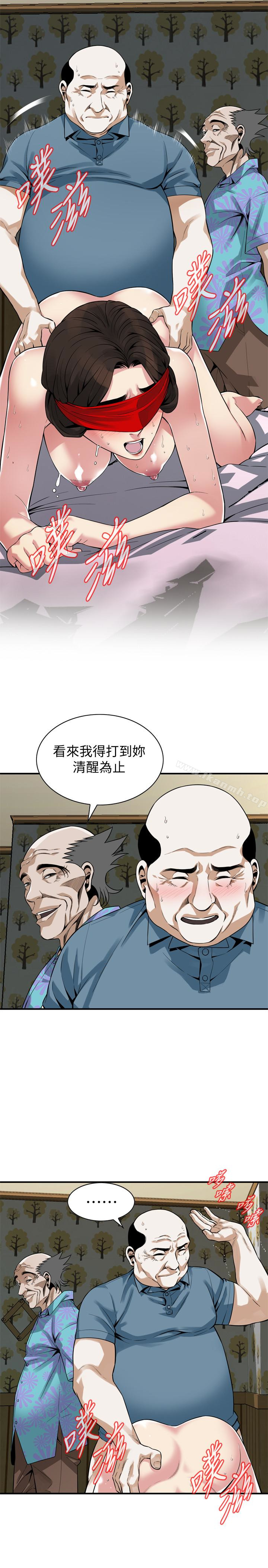 偷窥(全集无删减)第155话-琇爱,能跟我谈一下吗?
