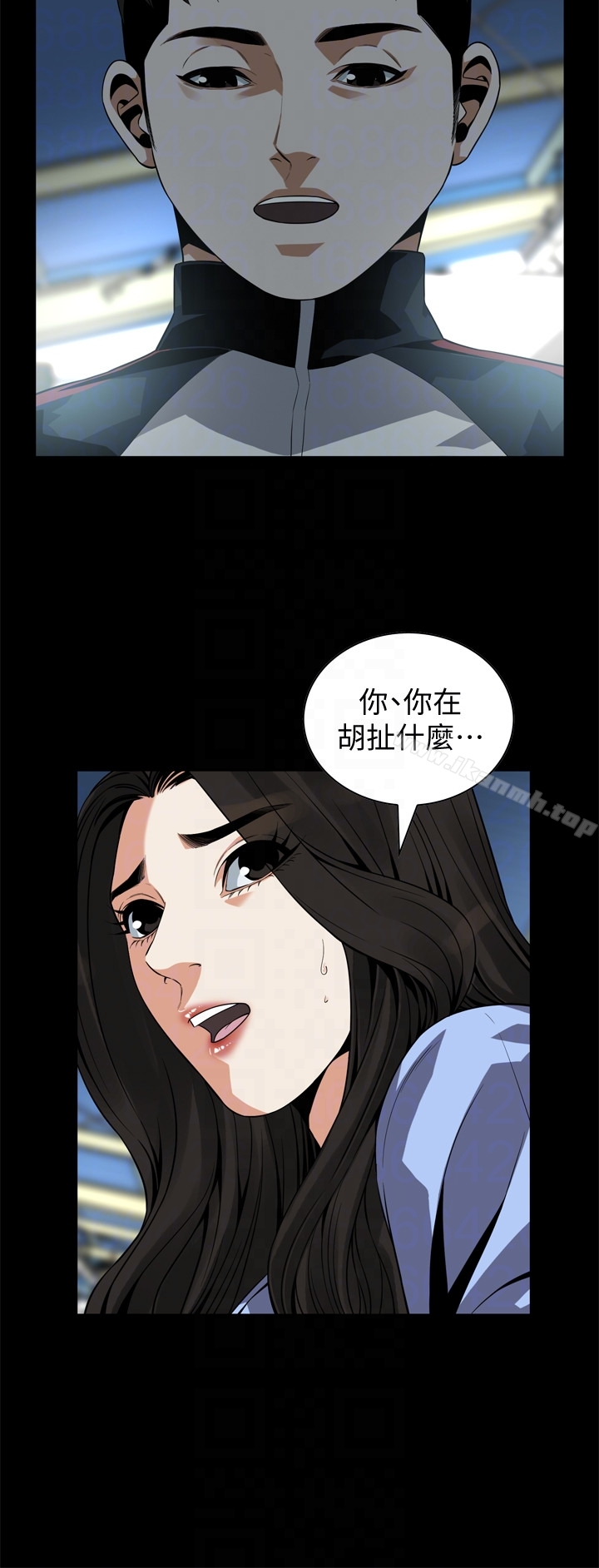 偷窥(全集无删减)第155话-琇爱,能跟我谈一下吗?