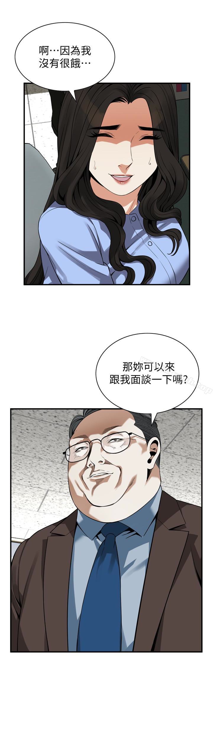 偷窥(全集无删减)第155话-琇爱,能跟我谈一下吗?