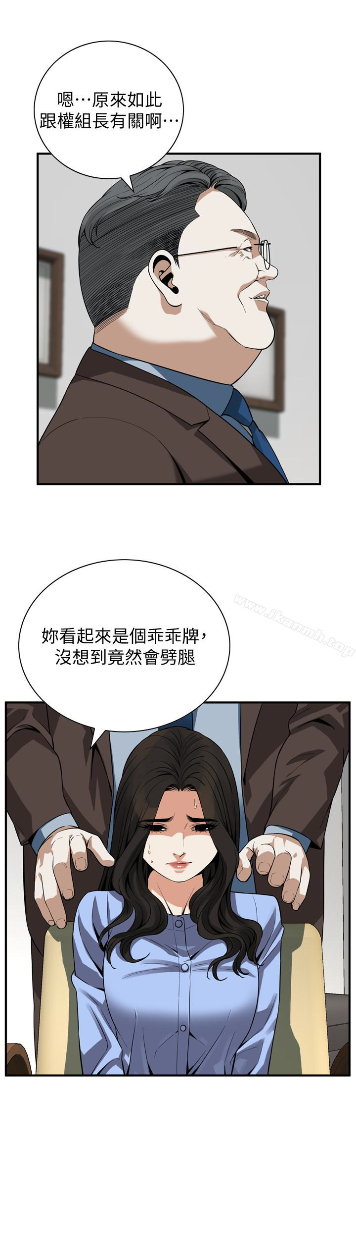 偷窥(全集无删减)第156话-公平点,也让我上一次吧