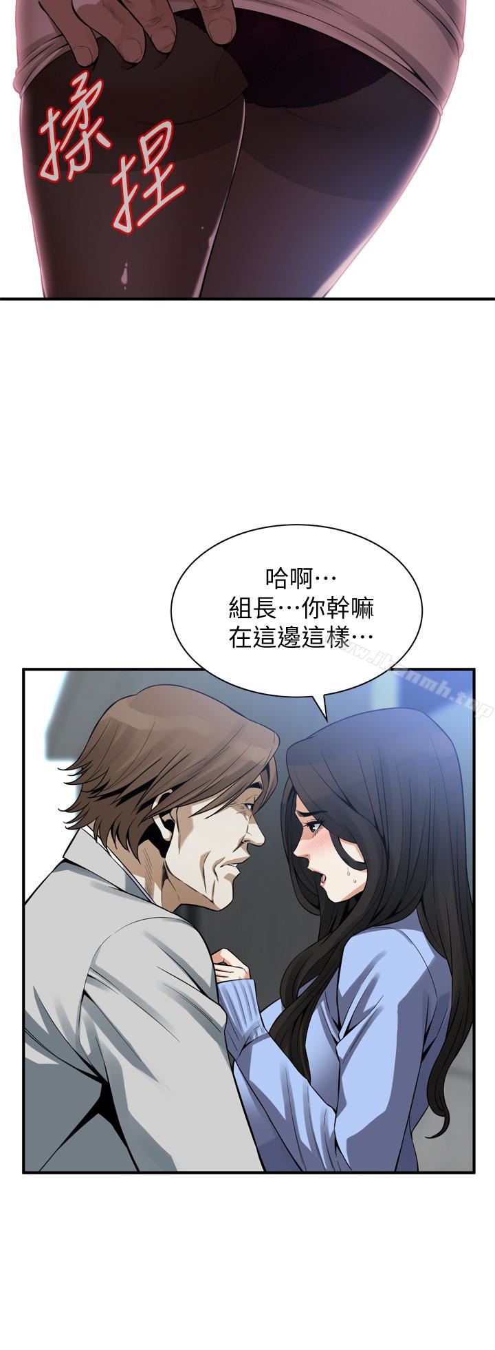 偷窥(全集无删减)第156话-公平点,也让我上一次吧
