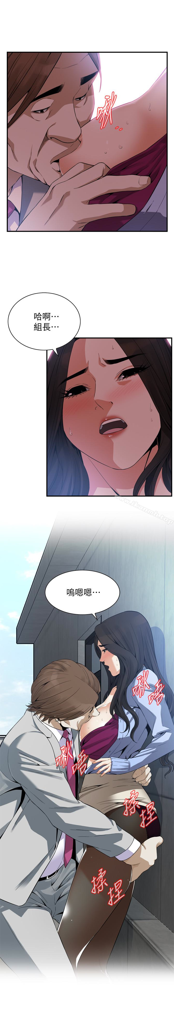 偷窥(全集无删减)第156话-公平点,也让我上一次吧