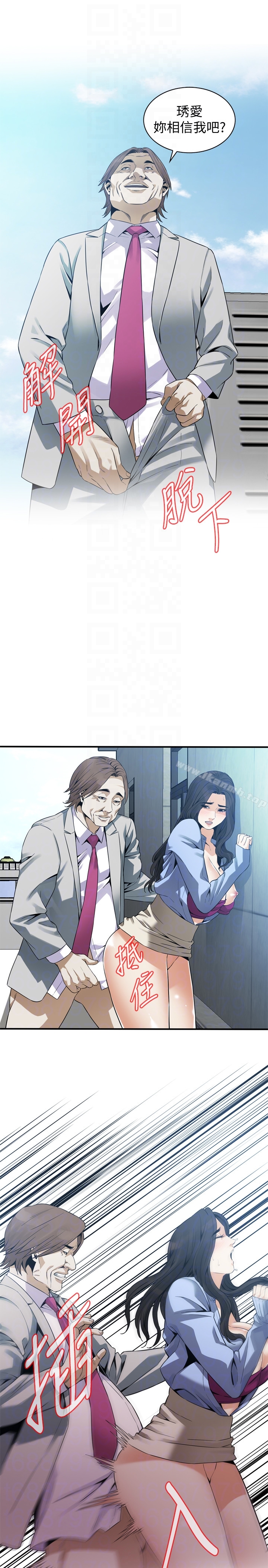 偷窥(全集无删减)第156话-公平点,也让我上一次吧