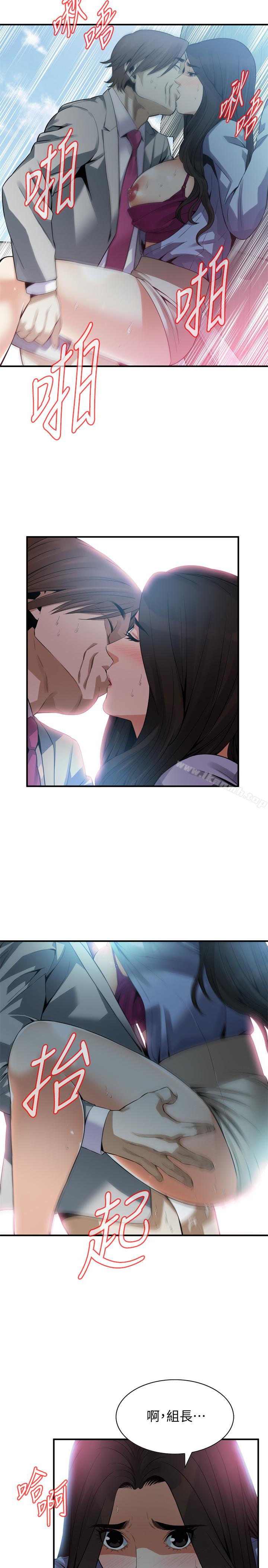 偷窥(全集无删减)第157话-任人插的琇爱