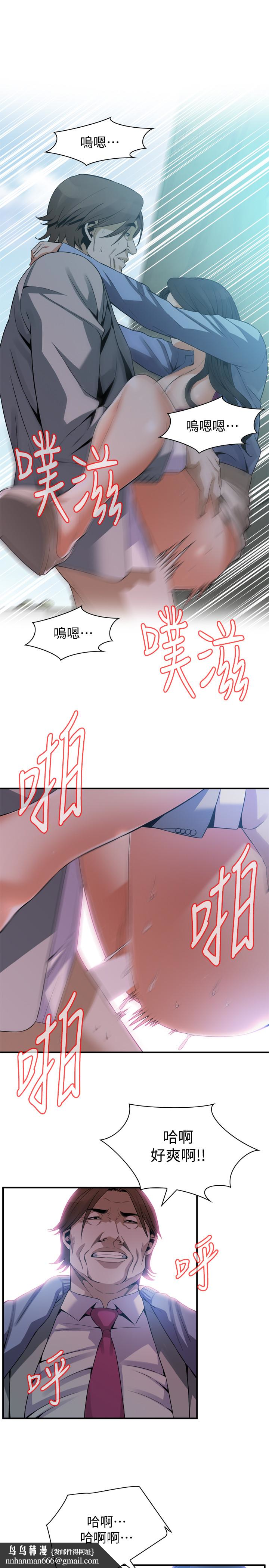 偷窥(全集无删减)第157话-任人插的琇爱