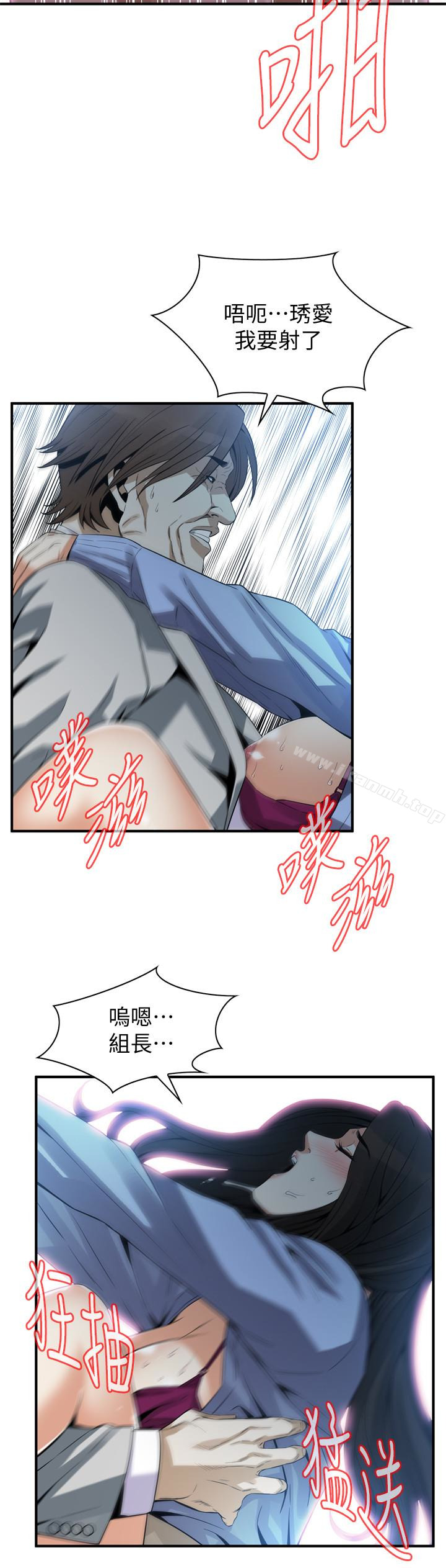 偷窥(全集无删减)第157话-任人插的琇爱