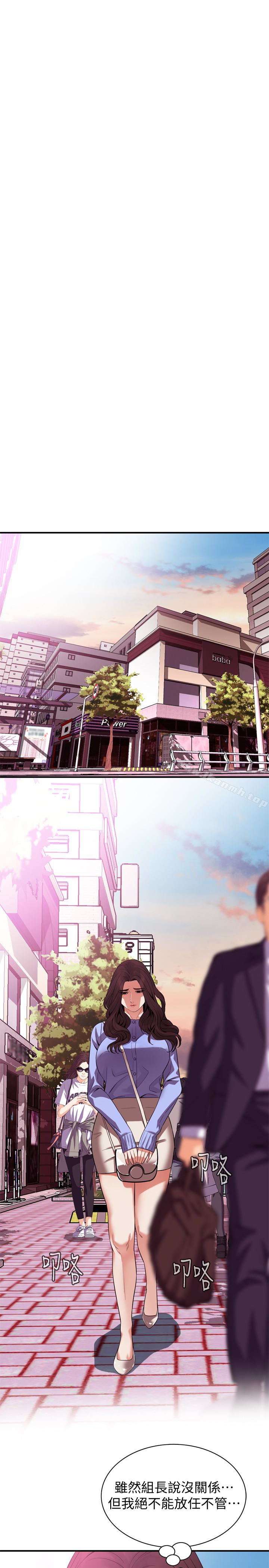 偷窥(全集无删减)第157话-任人插的琇爱