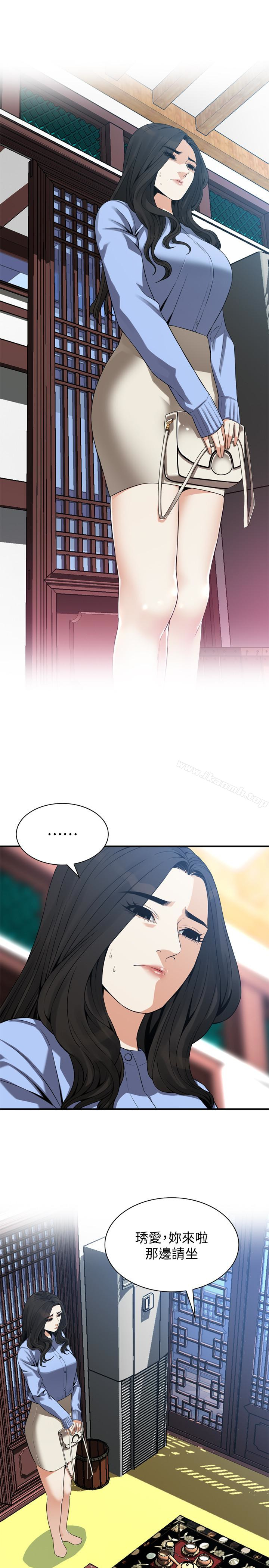 偷窥(全集无删减)第157话-任人插的琇爱