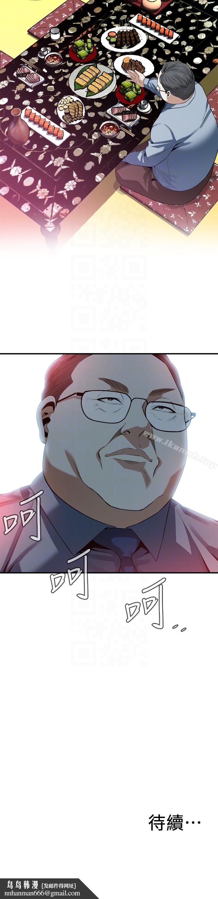 偷窥(全集无删减)第157话-任人插的琇爱