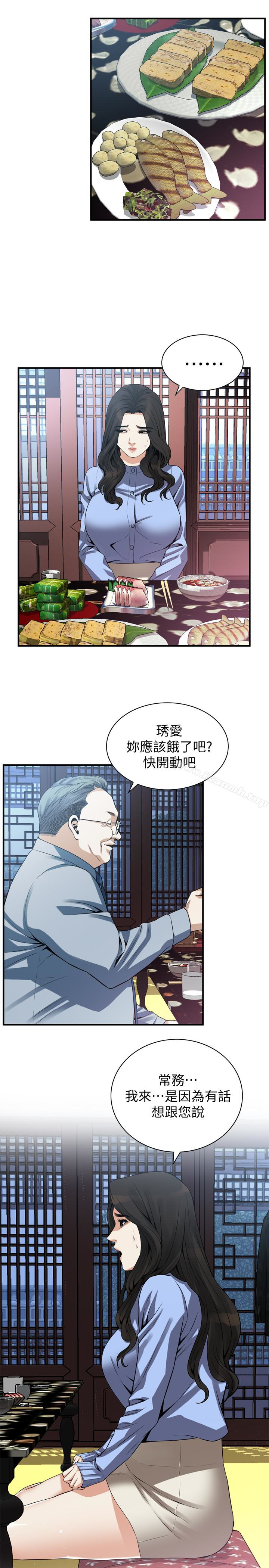 偷窥(全集无删减)第158话-人妻的滋味