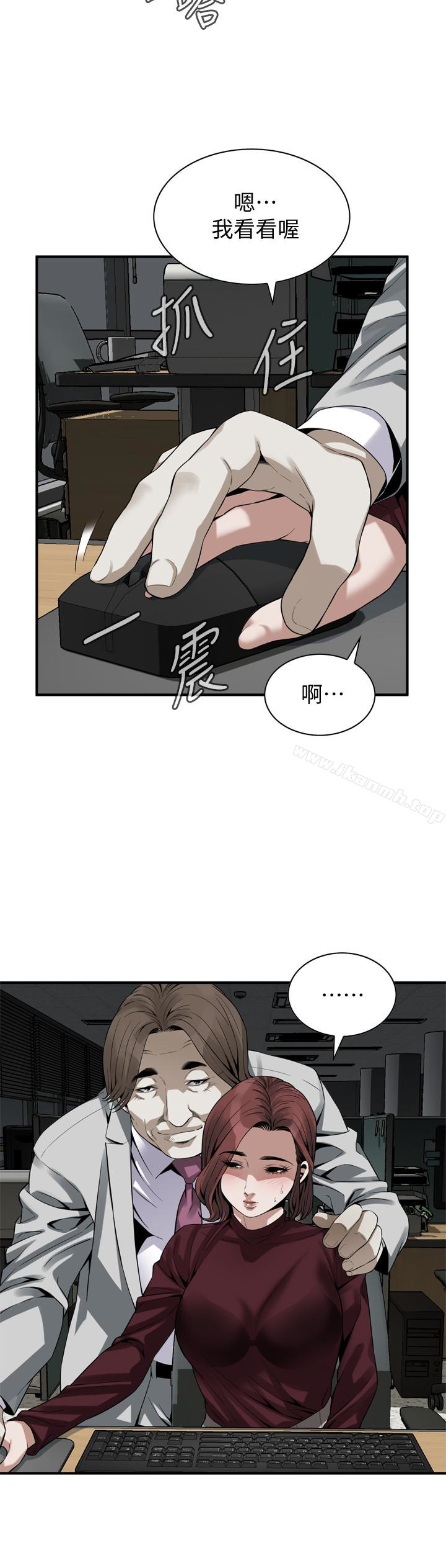 偷窥(全集无删减)第158话-人妻的滋味
