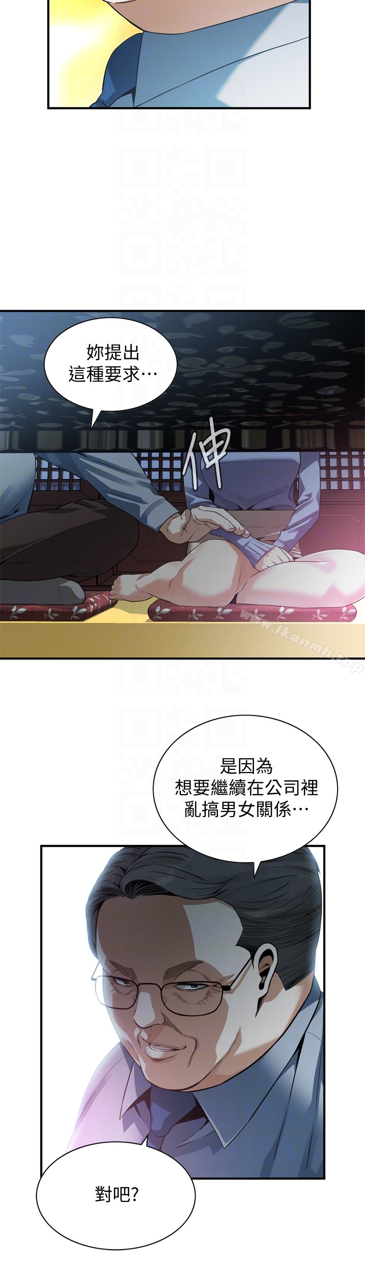 偷窥(全集无删减)第158话-人妻的滋味