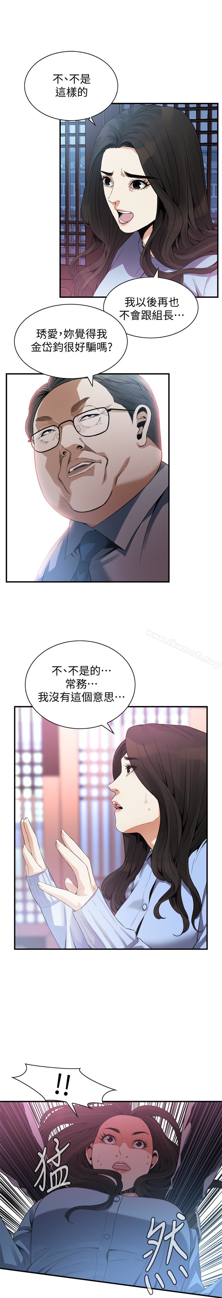 偷窥(全集无删减)第158话-人妻的滋味