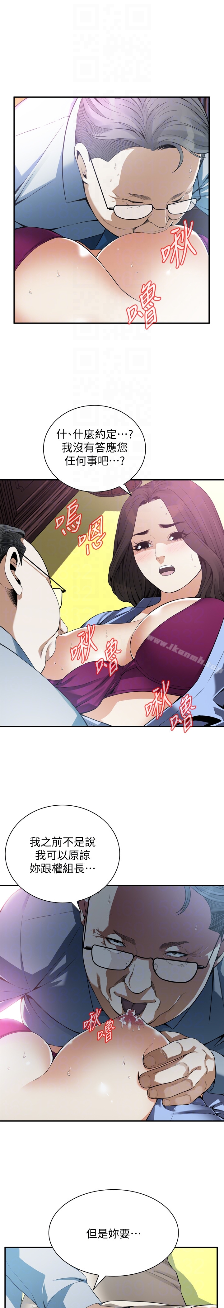 偷窥(全集无删减)第158话-人妻的滋味