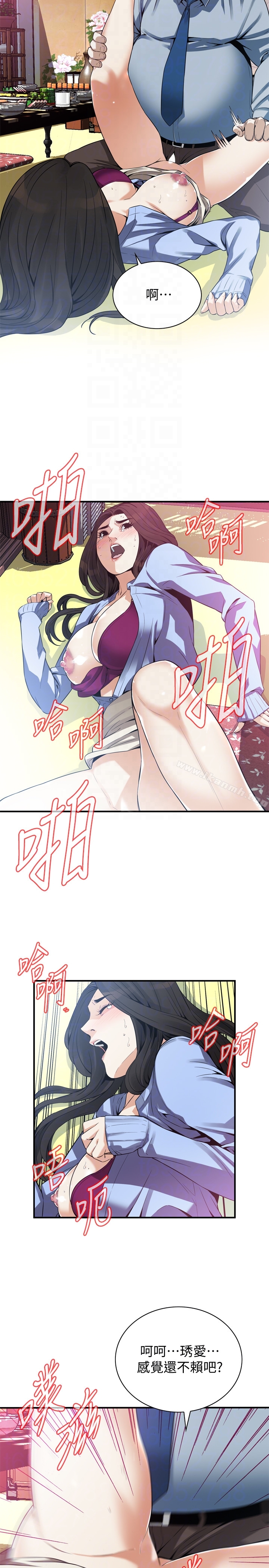 偷窥(全集无删减)第159话<第3季>-我能够相信的人只有组长…