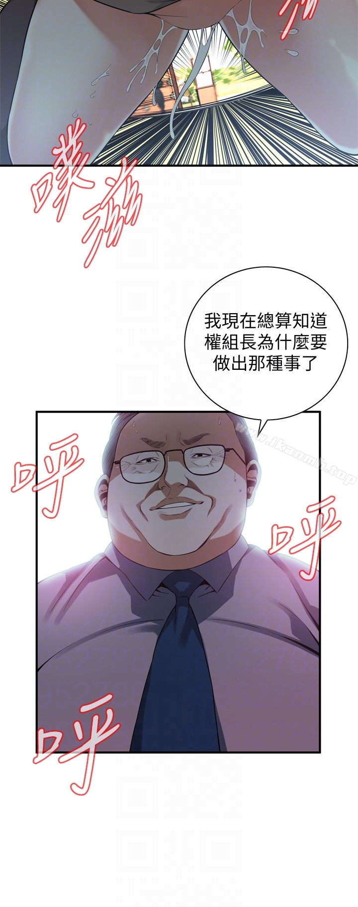 偷窥(全集无删减)第159话<第3季>-我能够相信的人只有组长…