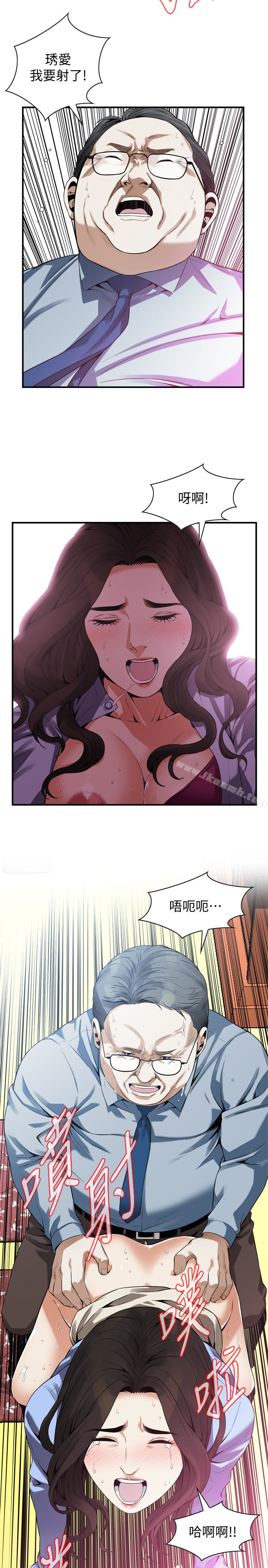 偷窥(全集无删减)第159话<第3季>-我能够相信的人只有组长…