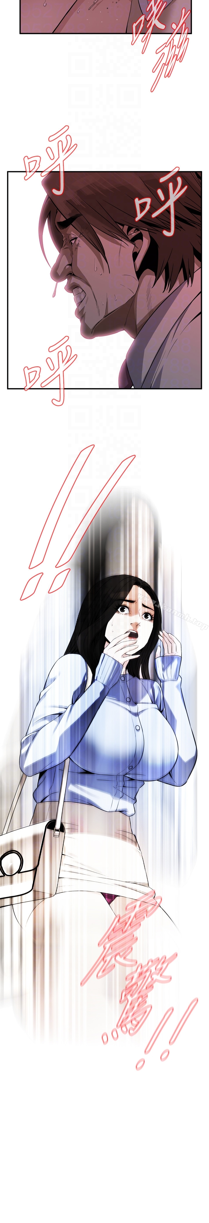 偷窥(全集无删减)第159话<第3季>-我能够相信的人只有组长…