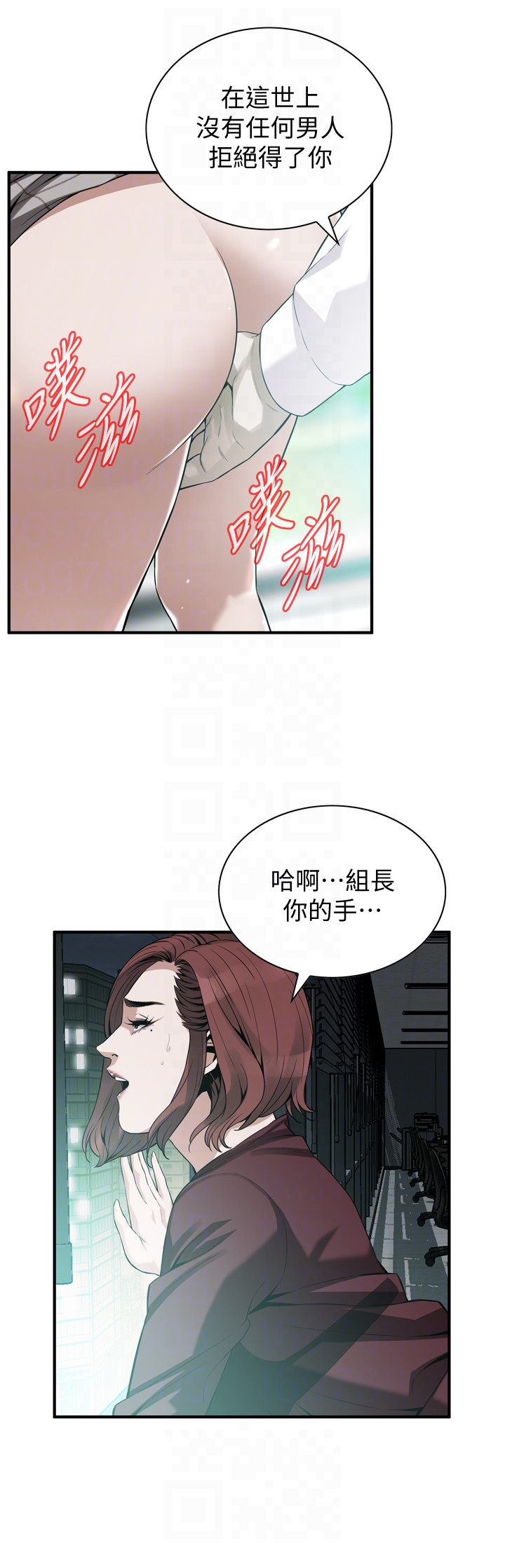 偷窥(全集无删减)第160话<第3季>-我比那个欧巴桑还美味吧?