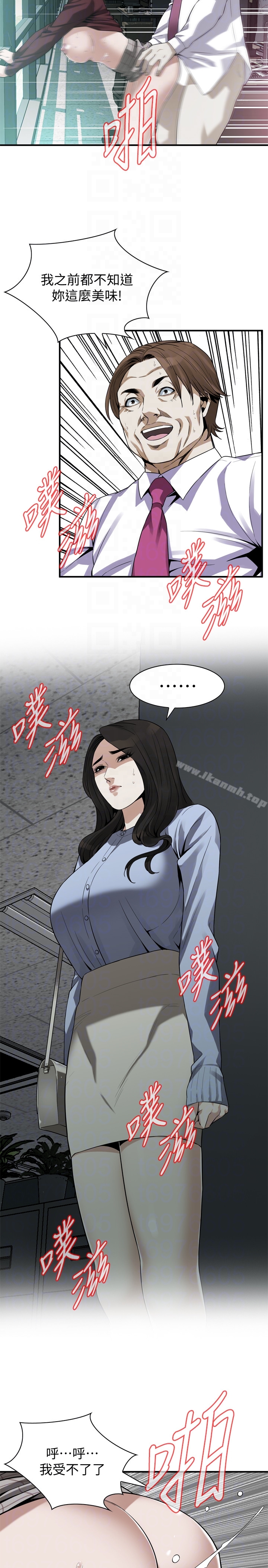 偷窥(全集无删减)第160话<第3季>-我比那个欧巴桑还美味吧?
