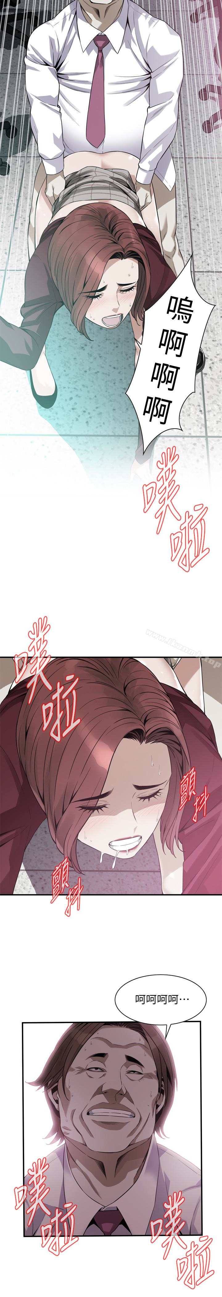 偷窥(全集无删减)第160话<第3季>-我比那个欧巴桑还美味吧?
